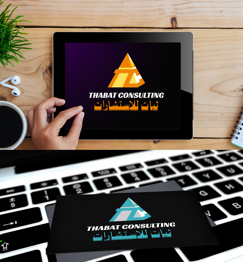 Logo Design by Wonderful design for THABAT Consultancy | Design #24971527