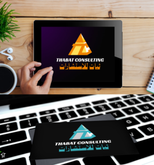 Logo Design by Wonderful design for THABAT Consultancy | Design: #24971527