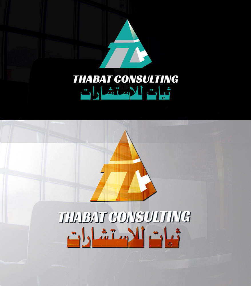 Logo Design by Wonderful design for THABAT Consultancy | Design #24971528
