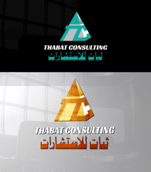 Logo Design by Wonderful design for THABAT Consultancy | Design: #24971528