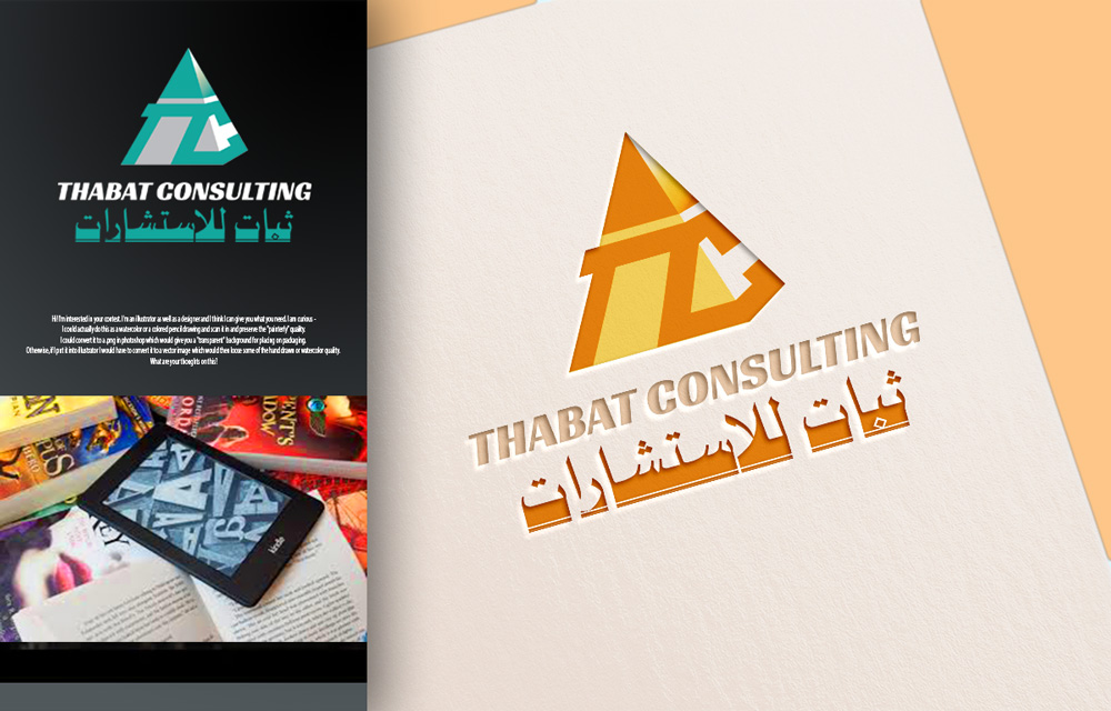 Logo Design by Wonderful design for THABAT Consultancy | Design #24971529