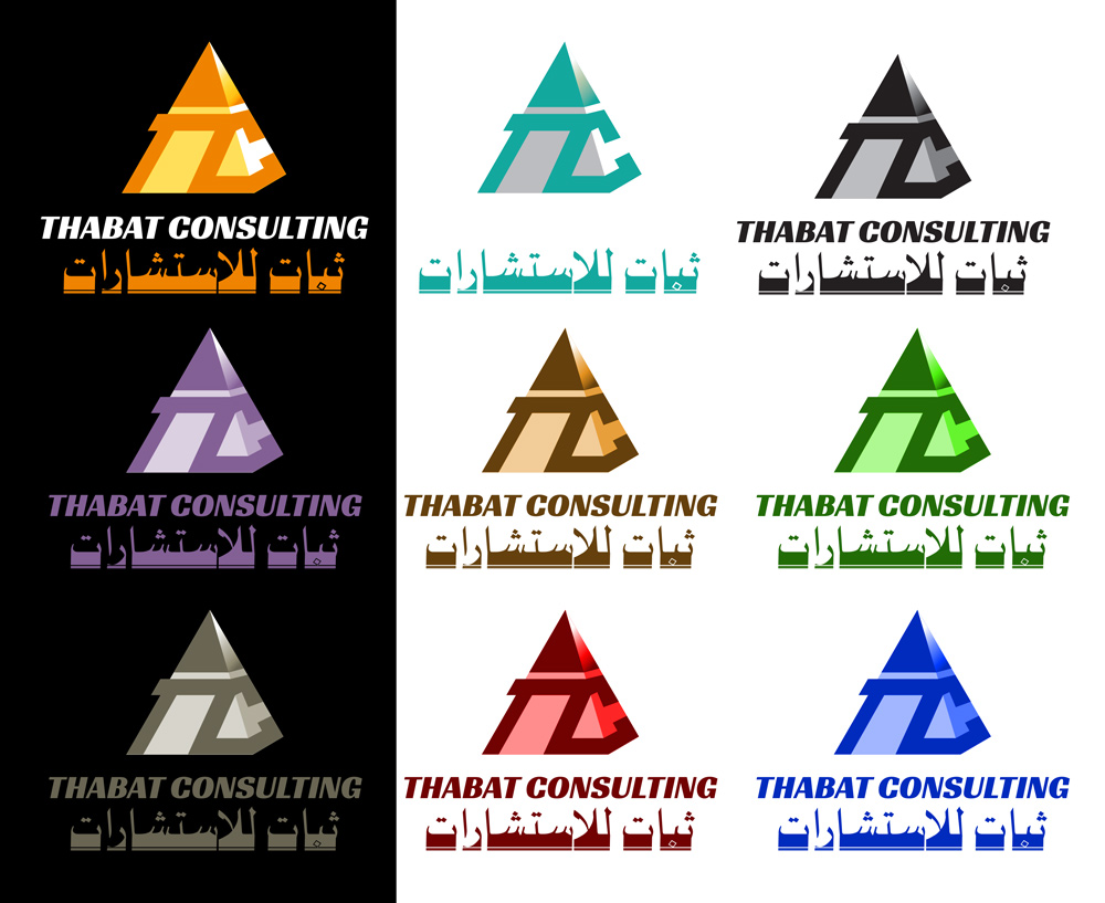 Logo Design by Wonderful design for THABAT Consultancy | Design #24971535