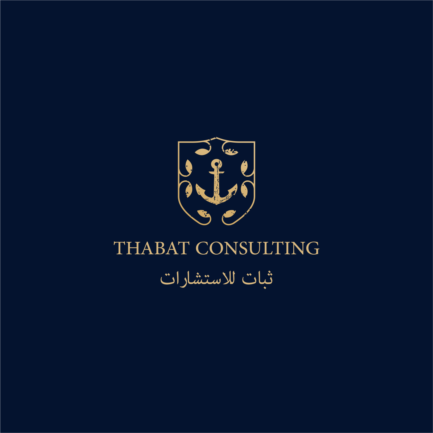 Logo Design by ThiagoB for THABAT Consultancy | Design #24981652