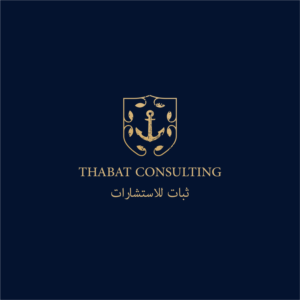 “Thabat Consulting” "???? ?????????? " | Logo Design by ThiagoB