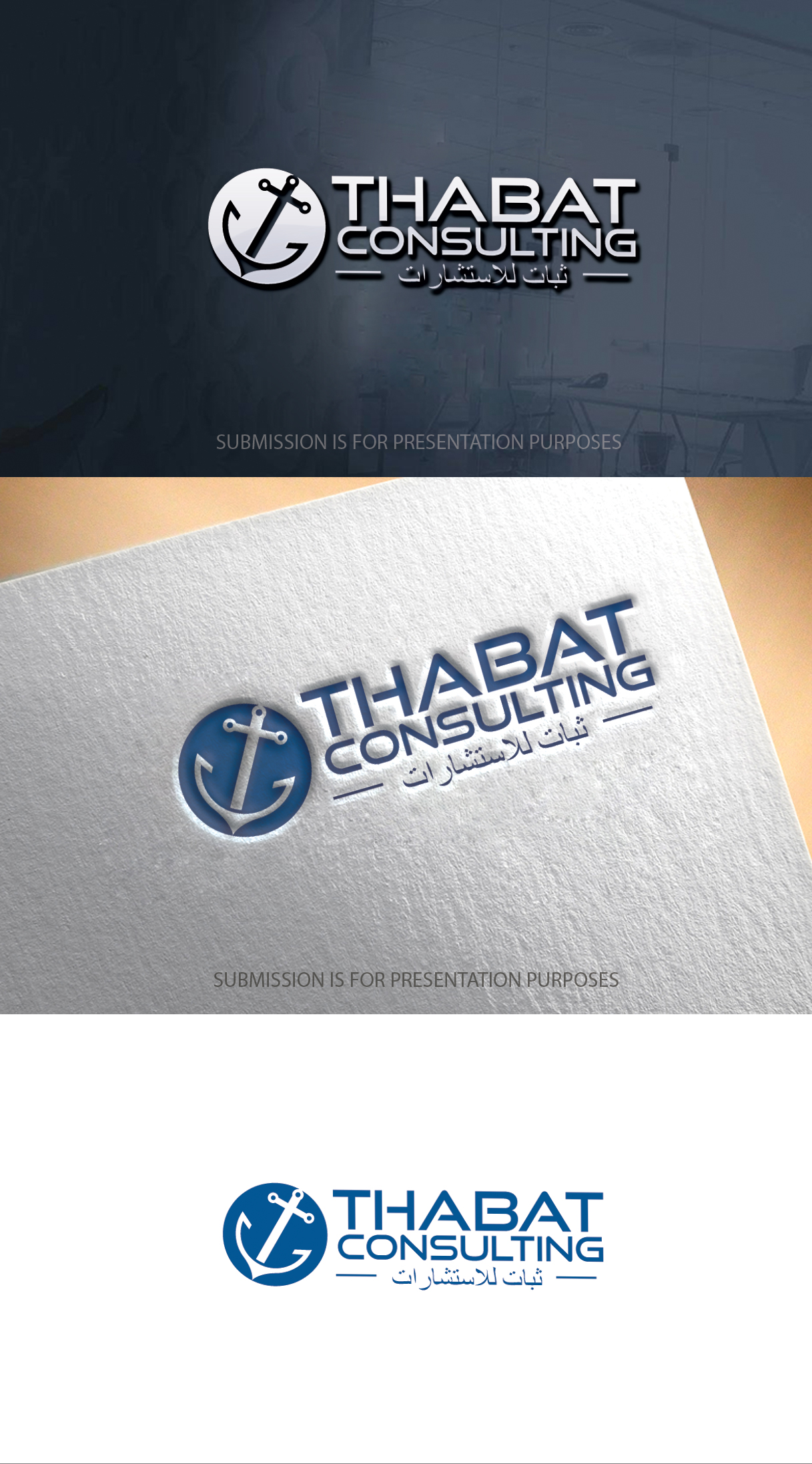 Logo Design by graphicevolution for THABAT Consultancy | Design #24965370