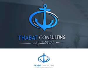 “Thabat Consulting” "???? ?????????? " | Logo-Design von GoodTimes$$$