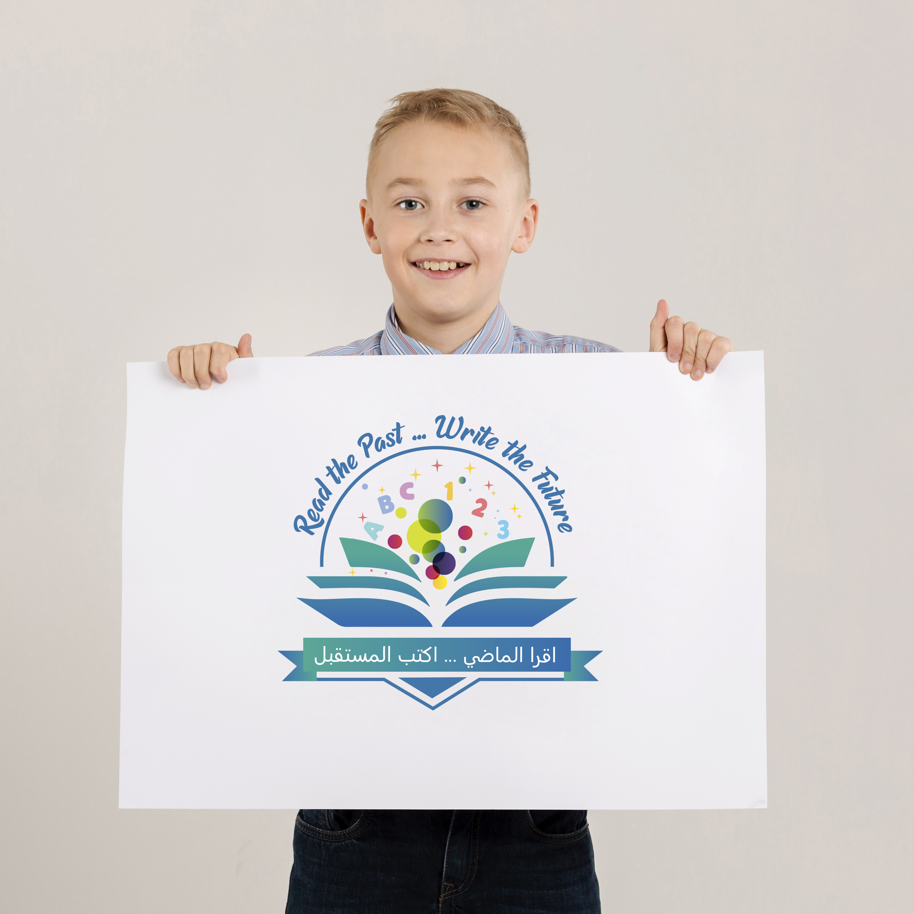 Logo-Design von digitalpolo.com für dieses Projekt | Design #24975809