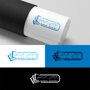 Logo Design by Cah RE 2