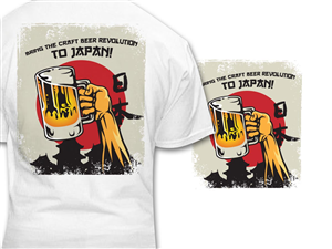 Diseño de Camiseta por ArtTank para este proyecto | Diseño: #732588