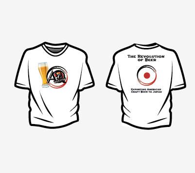 T-shirt Design by fLR for this project | Design #734140