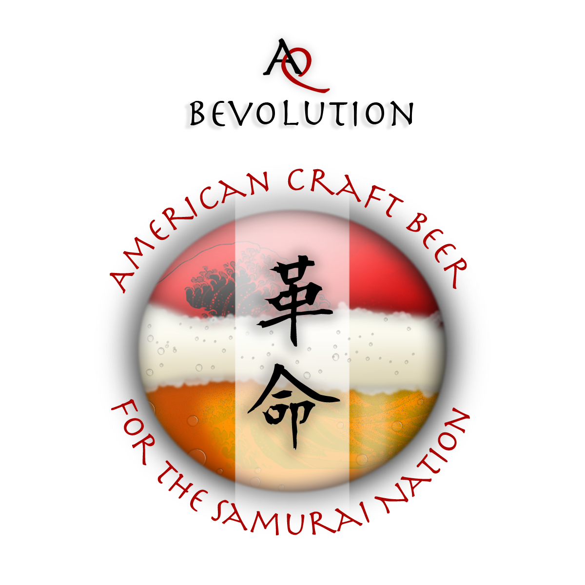 T-shirt Design by J.K for this project | Design #733587