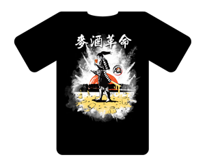 T-shirt Design by CanonShooter for this project | Design: #732643