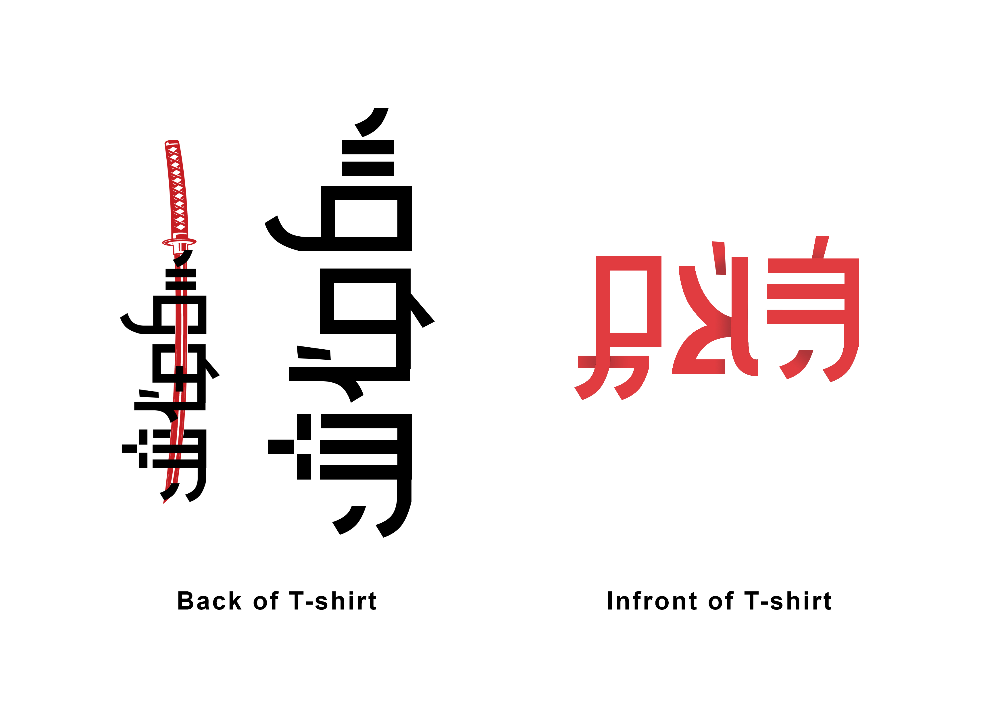 T-Shirt-Design von Designer.Amin für dieses Projekt | Design: #25072146