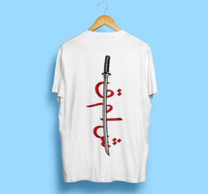 T-Shirt-Design von TGDesigns für dieses Projekt | Design: #25040366