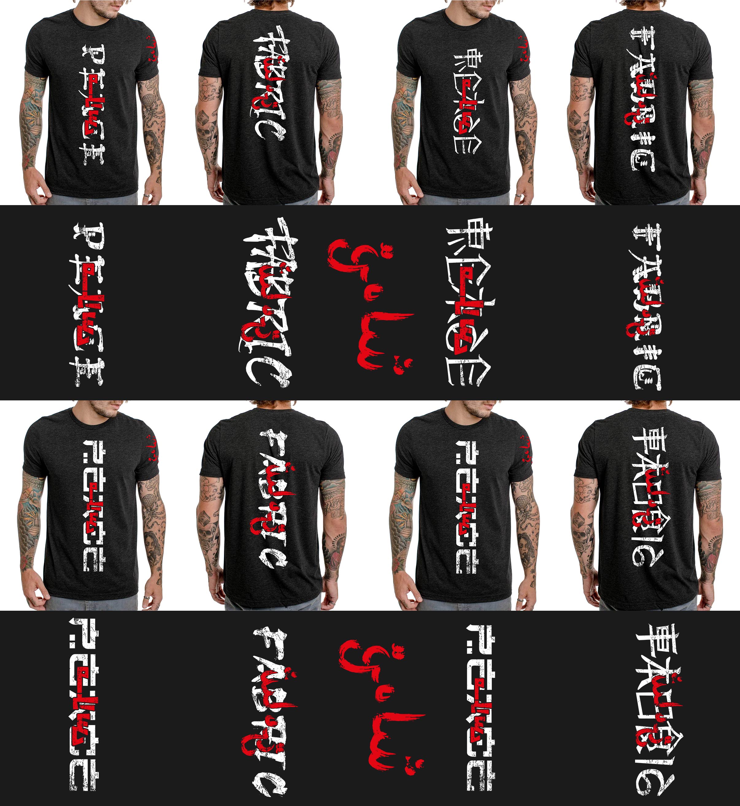 T-shirt Design by mekhfioui for this project | Design #25068573