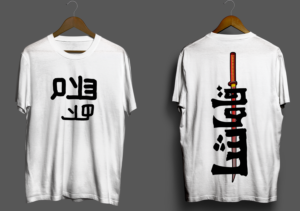 T-shirt Design by dundun