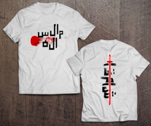 T-Shirt-Design von FigliaPerduta für dieses Projekt | Design: #25062816