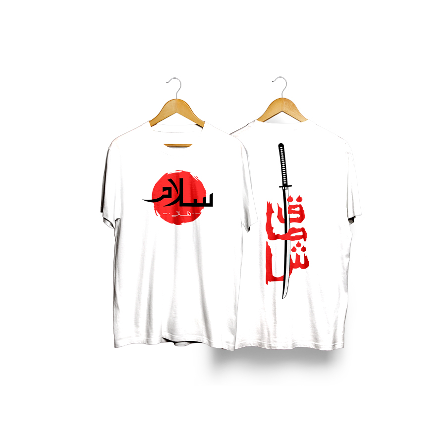 Design de T-shirt par HELLOCRUNK pour ce projet | Design #25069502