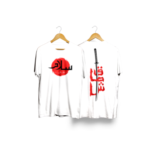 T-shirt Design by HELLOCRUNK for this project | Design #25069502