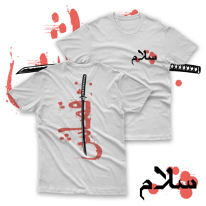 Katana t-shirt | T-shirt Design by duatitik.std