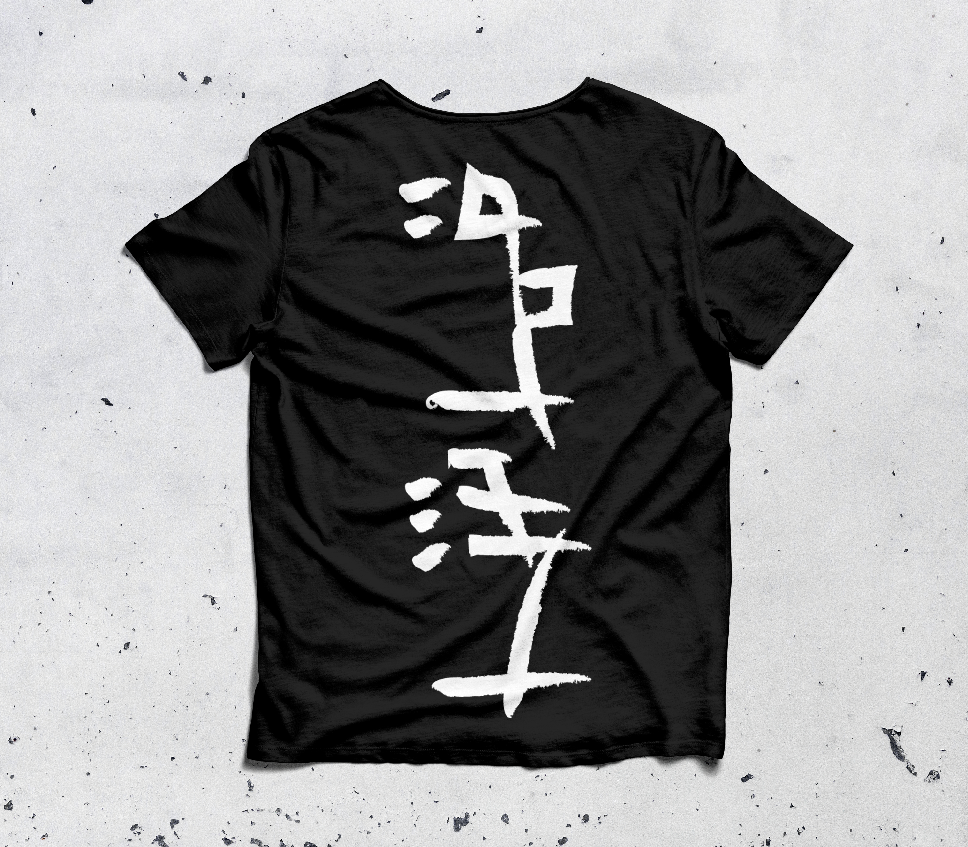 T-shirt Design by Ayesha 25 for this project | Design #25022467