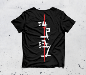 T-shirt Design by Ayesha 25 for this project | Design: #25030171