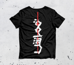 T-shirt Design by Ayesha 25 for this project | Design: #25030172