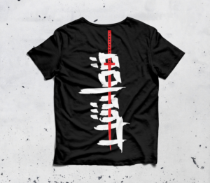 T-shirt Design by Ayesha 25 for this project | Design: #25030174