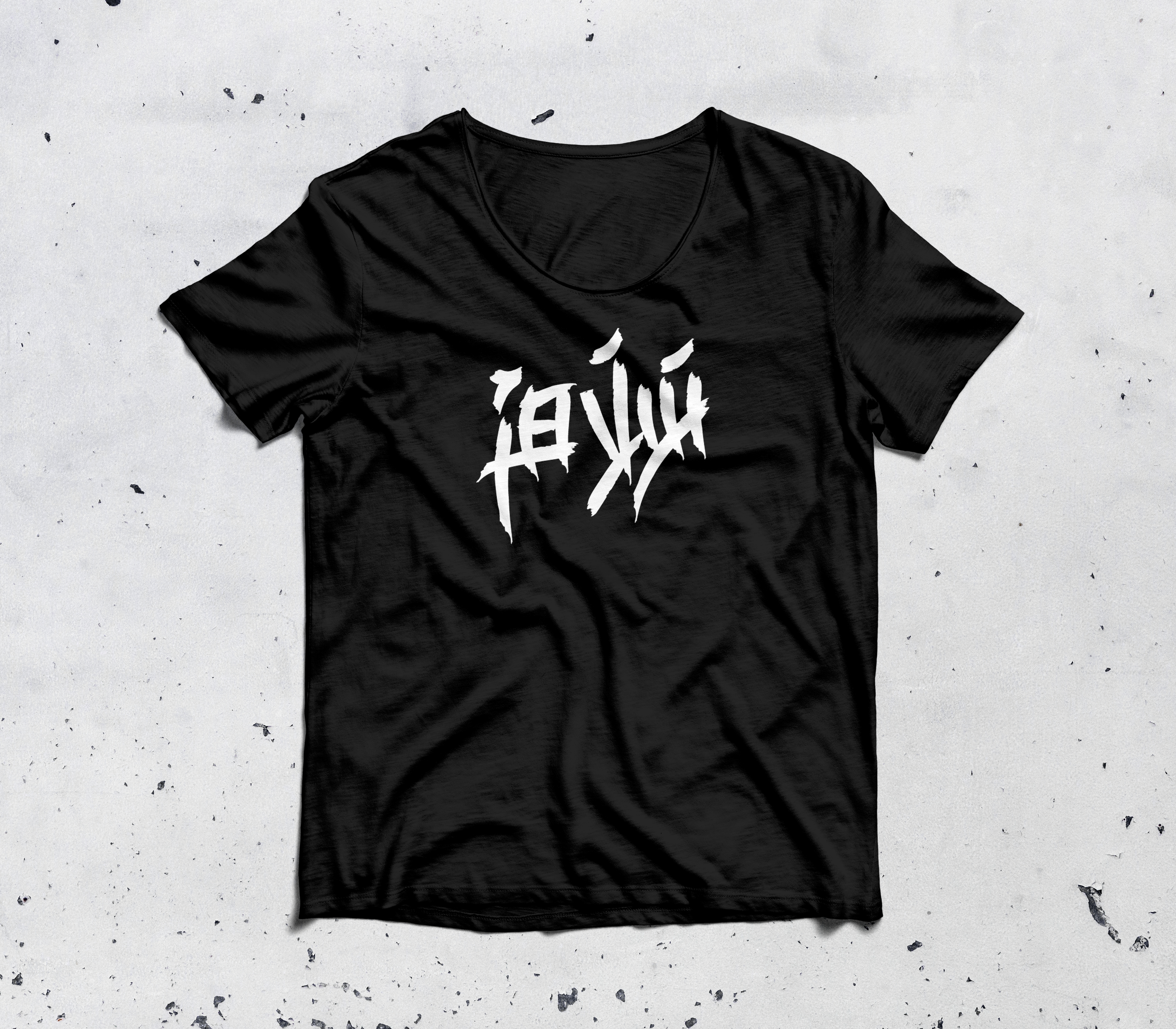 T-shirt Design by Ayesha 25 for this project | Design #25030274