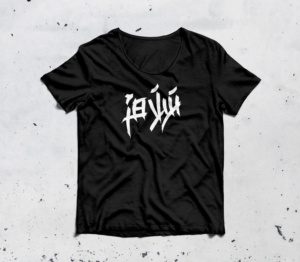 T-shirt Design by Ayesha 25 for this project | Design: #25030274