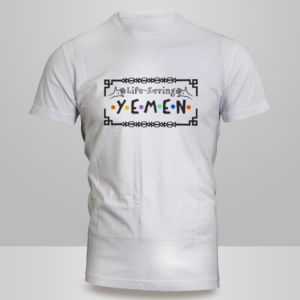 Humanitarian Awareness For Yemen | T-shirt Design by Kero