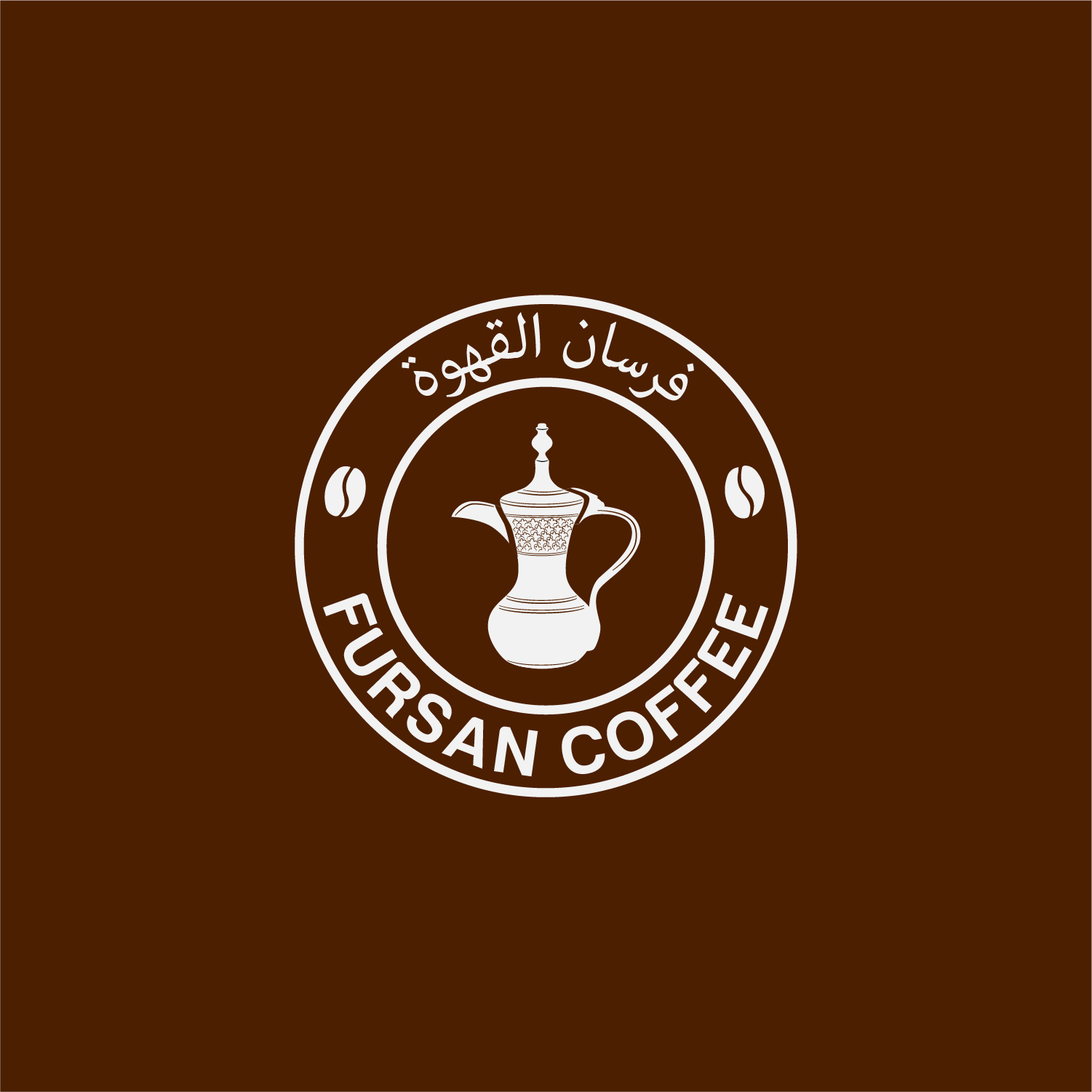 Logo Design by Maxo-Biz for Fursan coffee | Design #25052024