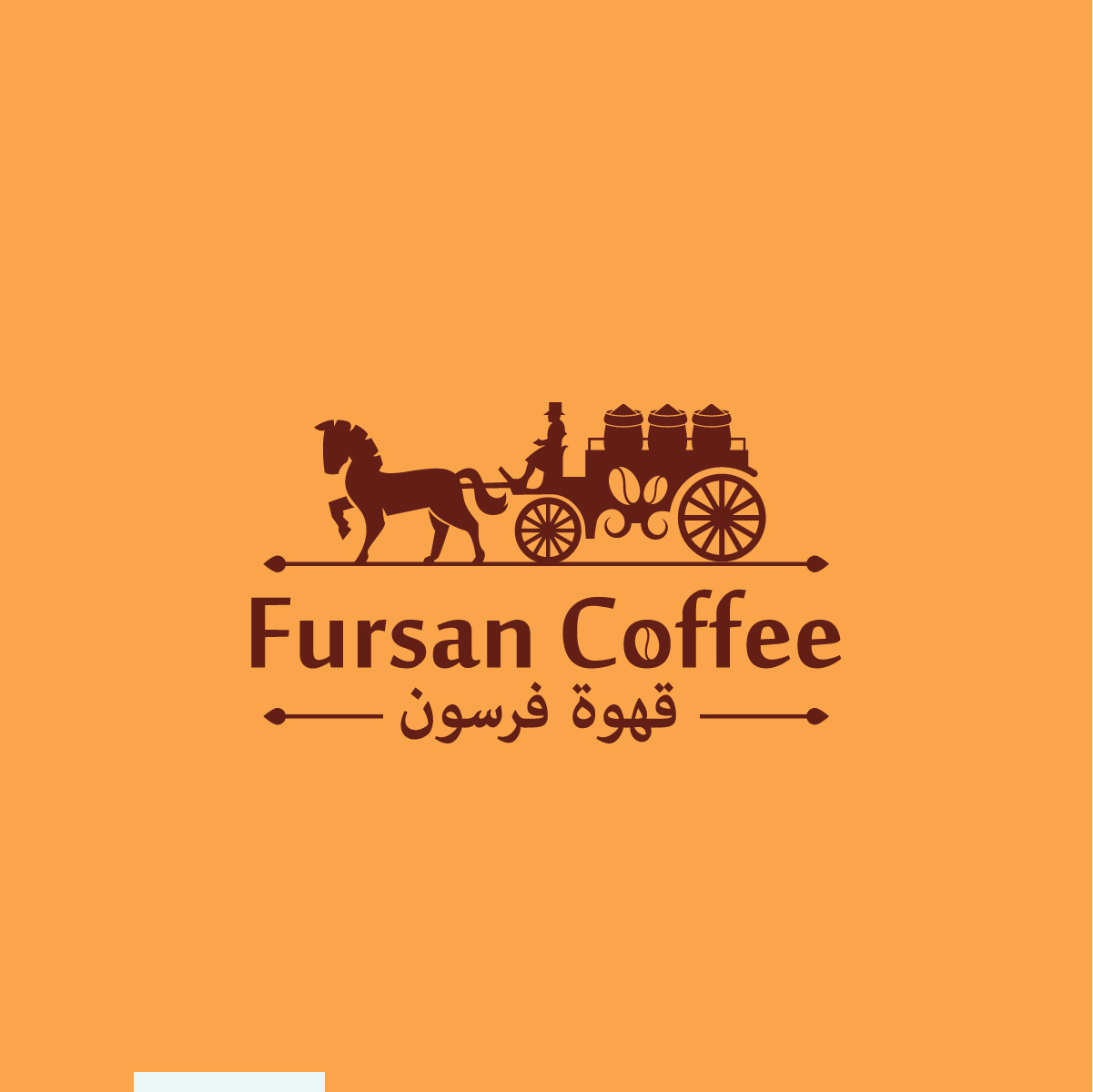 Diseño de Logo por -:SD:- para Fursan coffee | Diseño #25069858