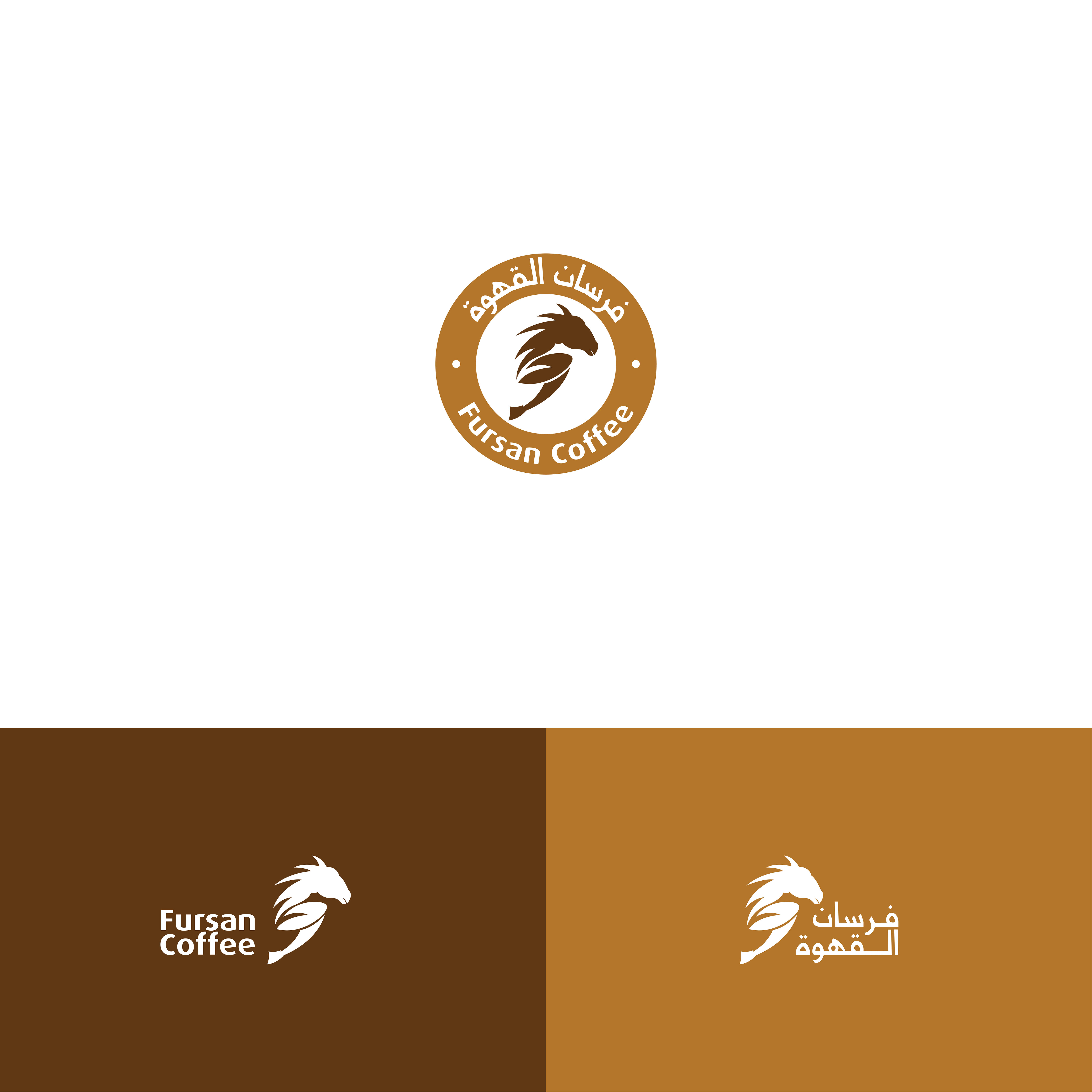 Diseño de Logo por SpaceM para Fursan coffee | Diseño #25038397