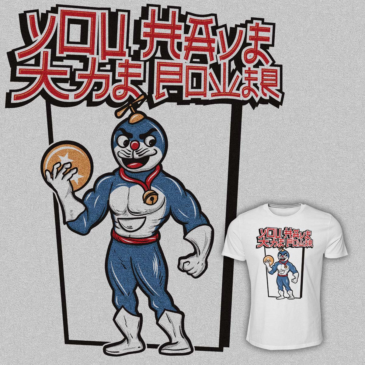 T-Shirt-Design von Falih A für dieses Projekt | Design #25074085