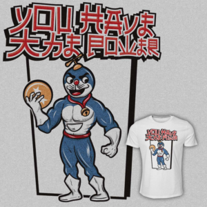 You Have The Power Shirt Design  | Design de T-shirt par Falih A
