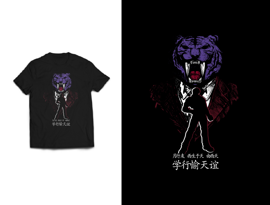 T-shirt Design by Lykos for this project | Design #25073412