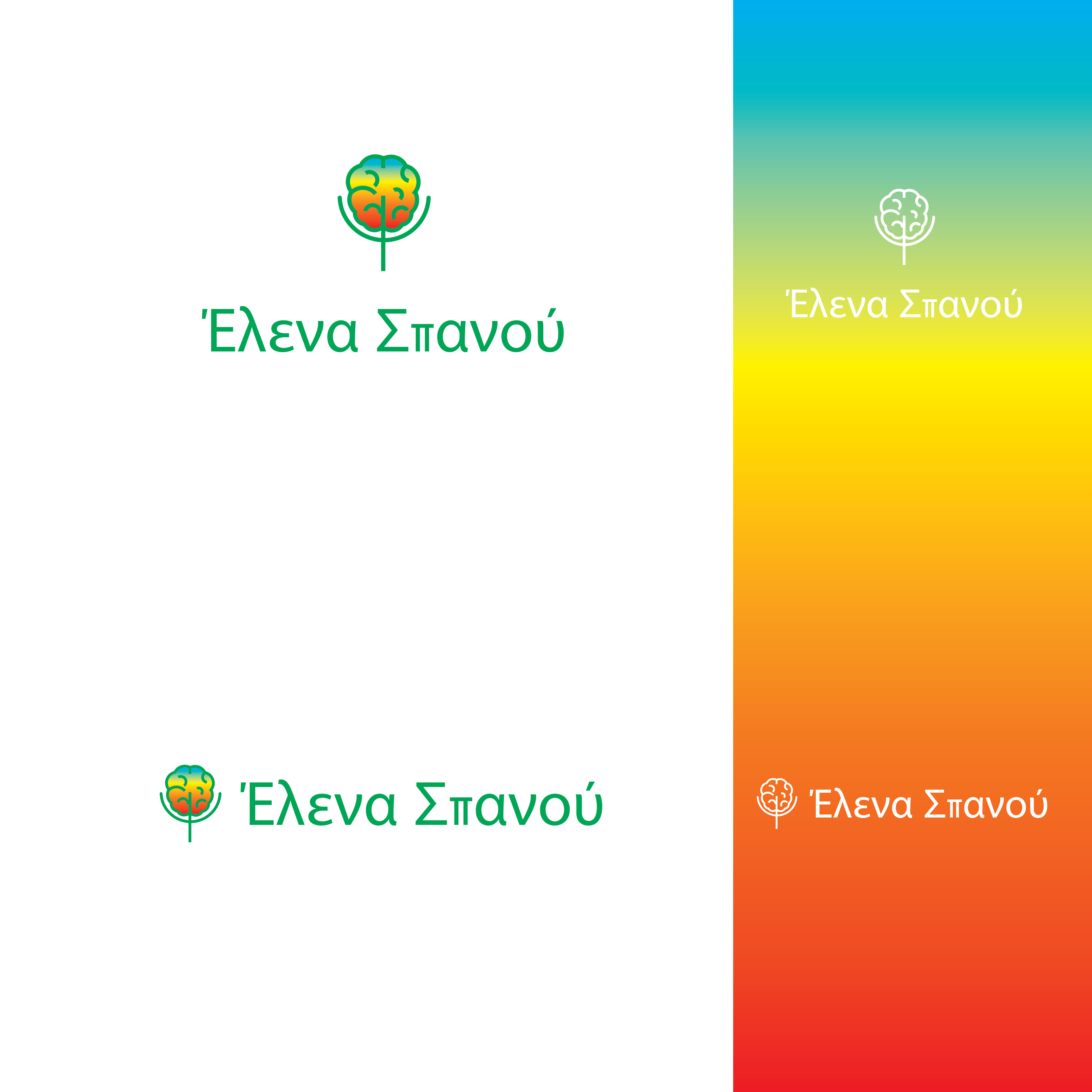 Logo-Design von emmanuel 23 für dieses Projekt | Design #25117832