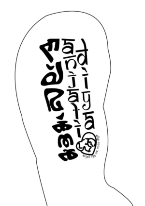 Tattoo Design by bdebroy