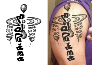 Tattoo Design by basumo for this project | Design: #25132594