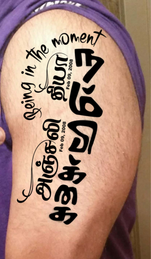 Tattoo Design by Creative Slices for this project | Design: #25122015