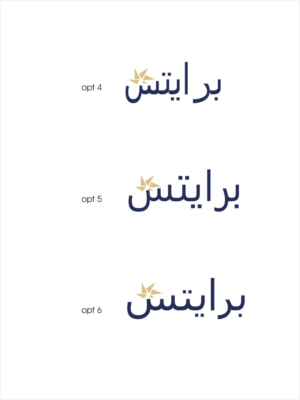 Design de Logo par Sushma pour ce projet | Design : #25211149