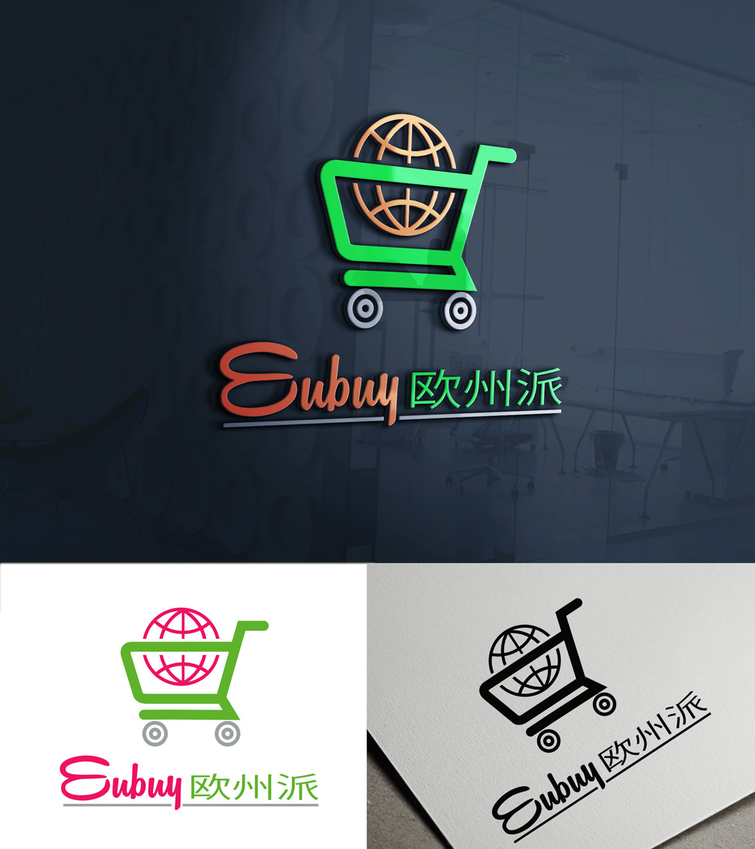 Logo Design by Wonderful design for this project | Design #25188087
