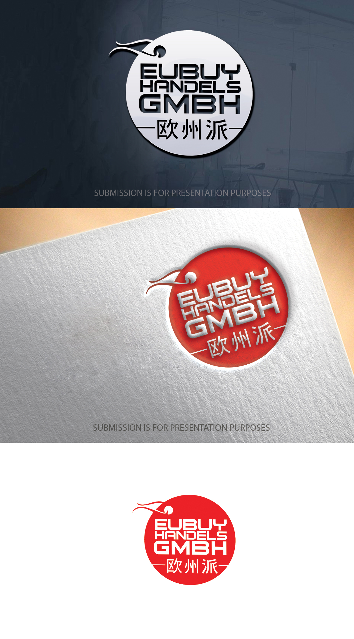 Design de Logo par graphicevolution pour ce projet | Design #25163732