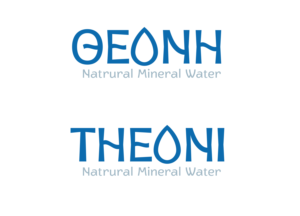 Logo Design by FogelDesign