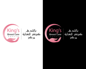 Design de Logo par cosmicline pour ce projet | Design : #25157483