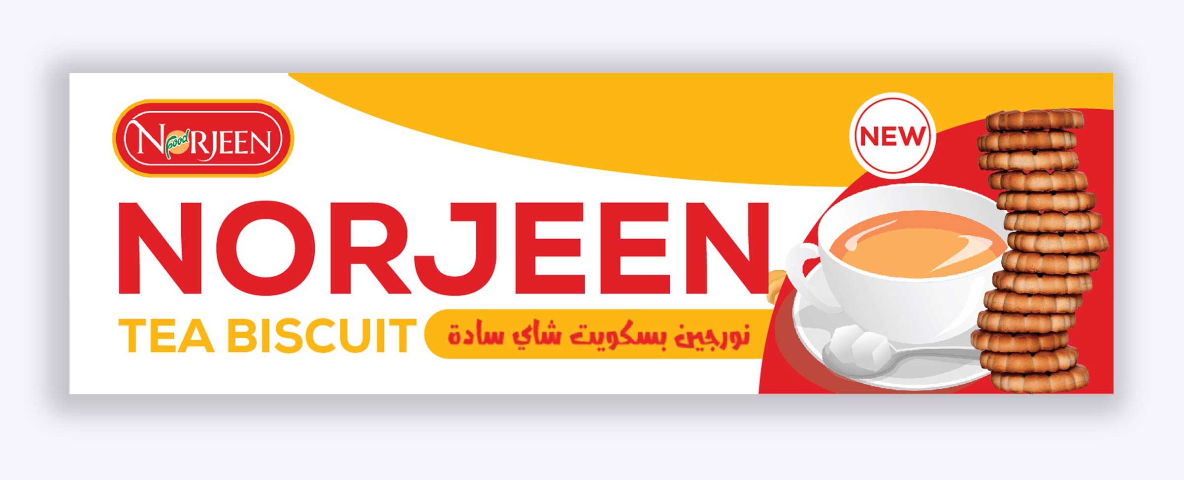 Verpackungs-Design von Deziners Zone für dieses Projekt | Design #25212676