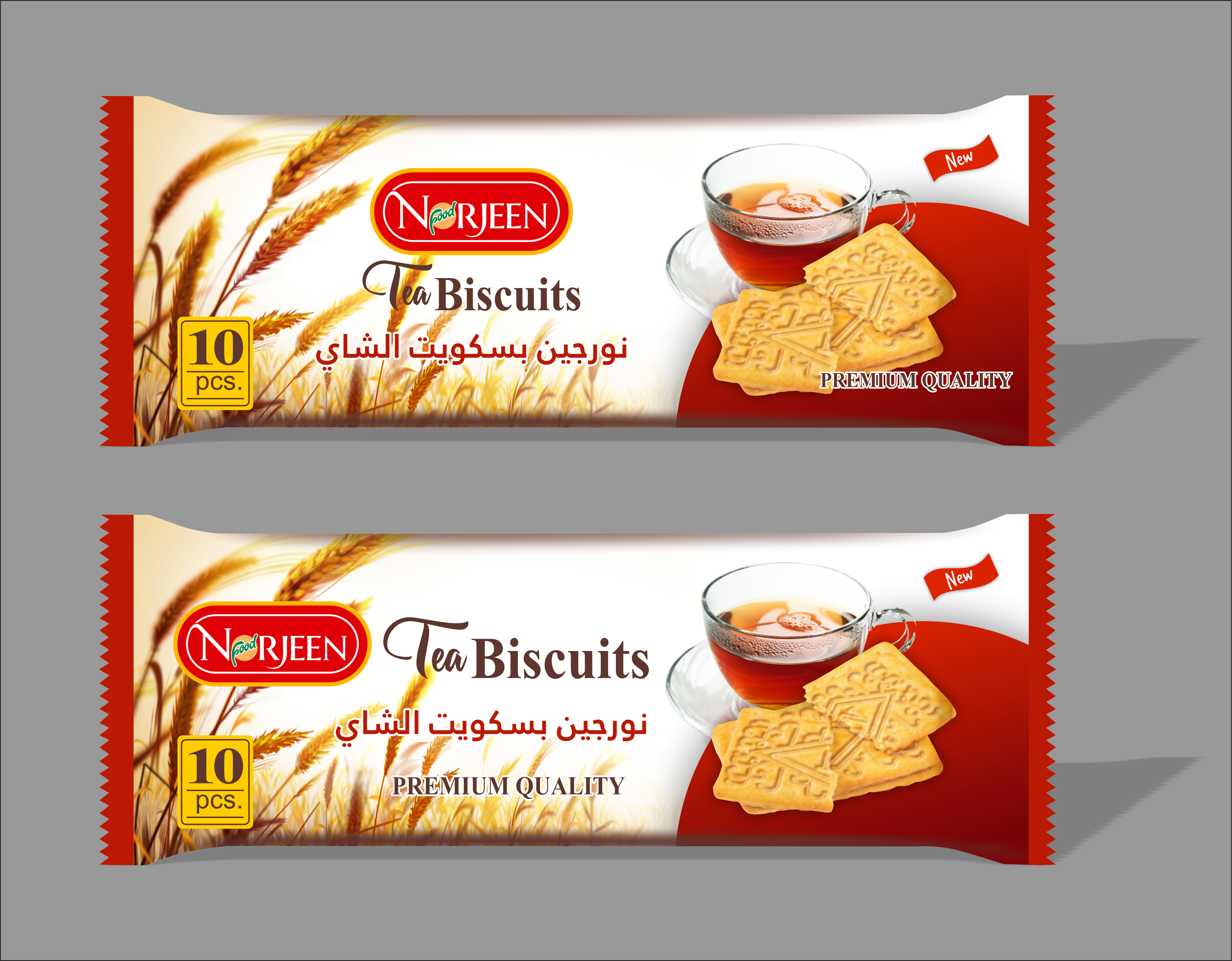 Diseño de Empaque por sonu parmar para este proyecto | Diseño #25212151