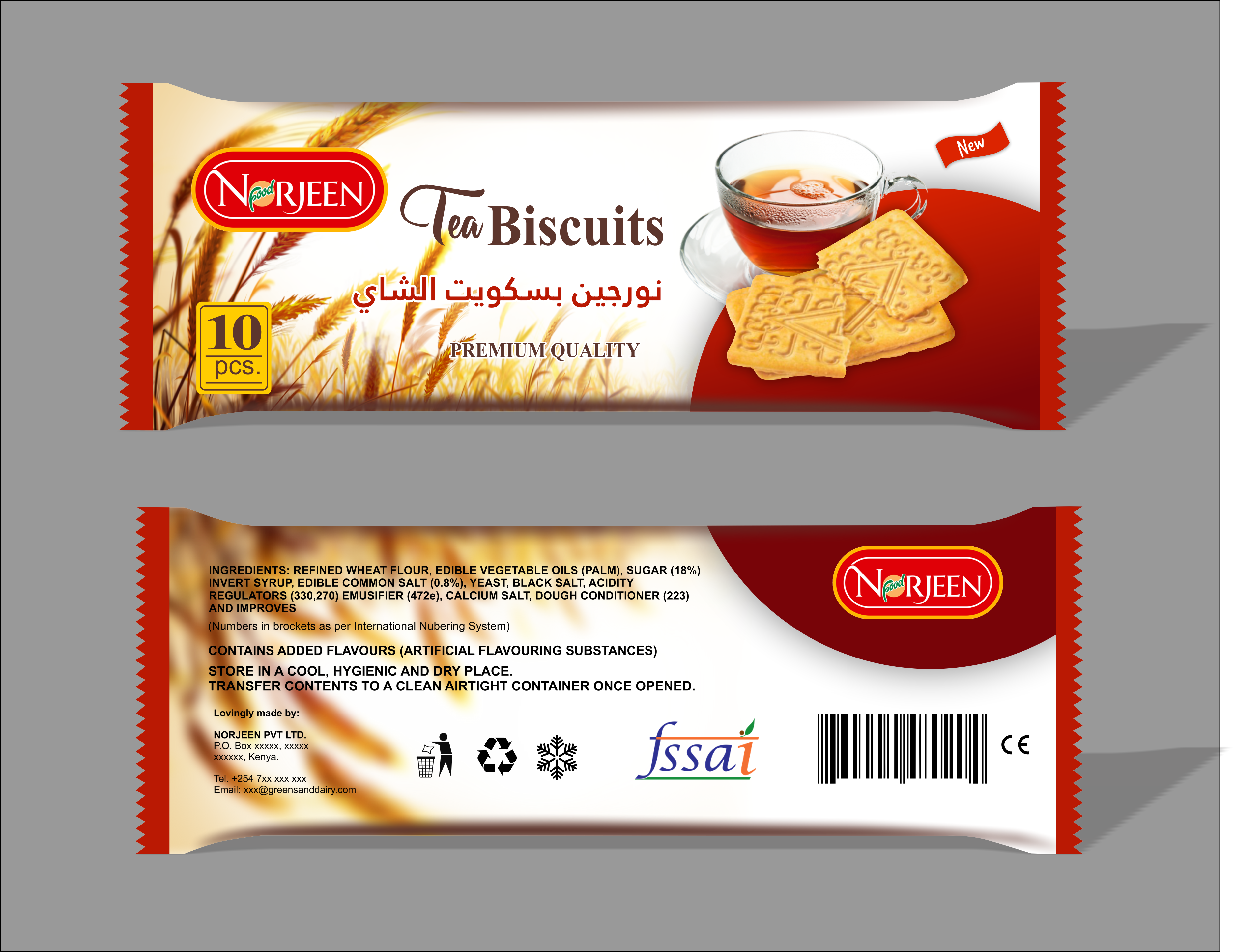 Packaging Design by sonu parmar for this project | Design: #25219000