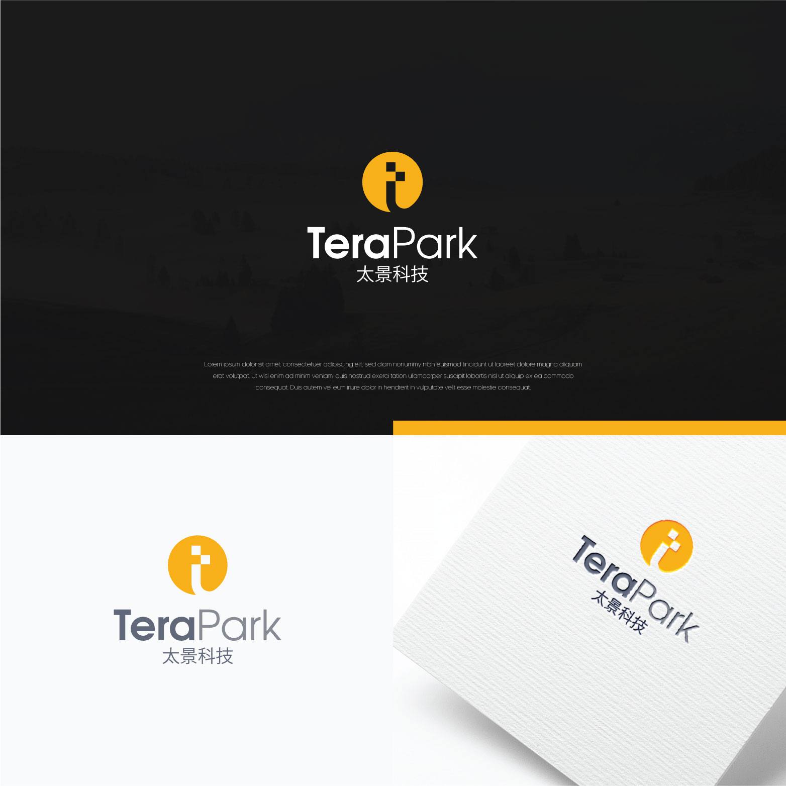 Logo-Design von Shigh5 für dieses Projekt | Design #25284759